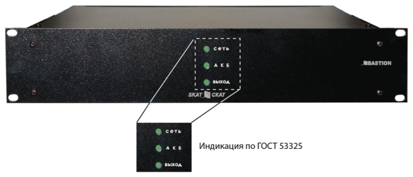 Скат-1200 У RACK (СКАТ ИБП-12/7-2х17-RACK), ИБП, 12В/6А
