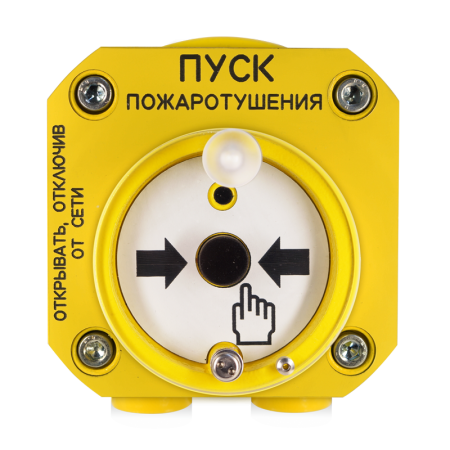 С2000-Спектрон-512-Exd-H-УДП-01, устройство пуска пожаротушения взрывозащищенное адресное