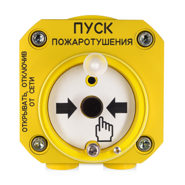 С2000-Спектрон-512-Exd-H-УДП-01, устройство пуска пожаротушения взрывозащищенное адресное