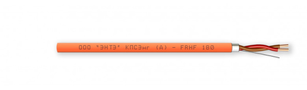 КПСЭнг(А)-FRHF 1х2х2.5 мм2, кабель (ЭНТЭ г. Орел) КПСЭнг(А)-FRHF 1х2х2.5 мм2, кабель (ЭНТЭ г. Орел)