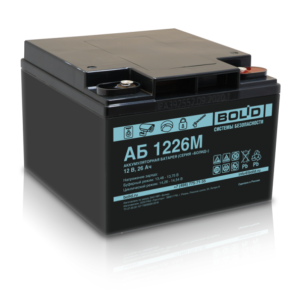 Аккумулятор АБ 1226М