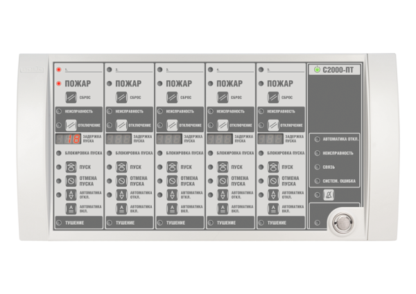 С2000-ПТ 2RS485  Блок индикации и управления на 4 направления пожаротушения