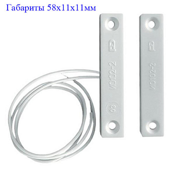 ИО 102-2 (ПГС2.409.000), извещатель магнитоконтактный накладной