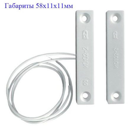 ИО 102-2 (ПГС2.409.000), извещатель магнитоконтактный накладной