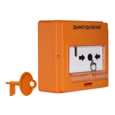 УДП 513-3АМ исп.02, устройство ручного пуска дымоудаления