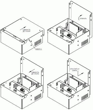 SKAT-12-4.0 TOP (СКАТ ИБП-12/4-12-TOP), ИБП 12В/4А