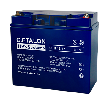 Аккумулятор ETALON CHR 12-17