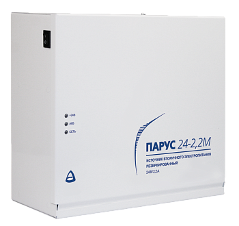 Парус 24-2.2М, источник питания