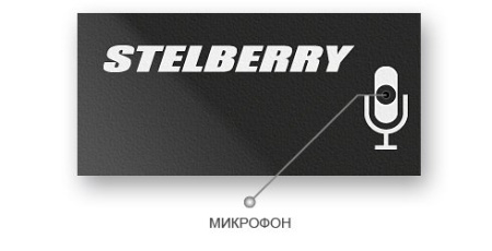 M-70 Stelberry, микрофон активный цифровой