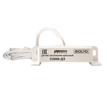 С2000-ДЗ, датчик затопления адресный