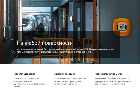 Лицензионный ключ ПО VGL Патруль  Лицензионный ключ ПО VGL Патруль