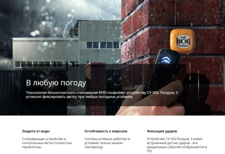 Лицензионный ключ ПО VGL Патруль  Лицензионный ключ ПО VGL Патруль