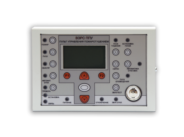 ВЭРС-ППУ ВЭРС-ППУ