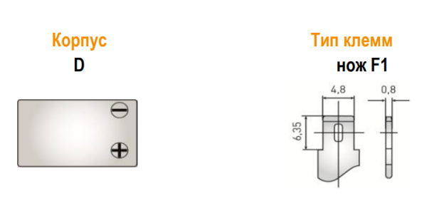 Аккумулятор DELTA DT 1207