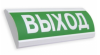 Люкс-24 - Выход, световое табло полусферическое (LUX NBO TL-24)