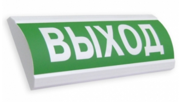 Люкс-24 - Выход, световое табло полусферическое (LUX NBO TL-24)