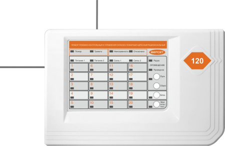 Вектор ВС-ПК-120, прибор приемо-контрольный адресный радиоканальный