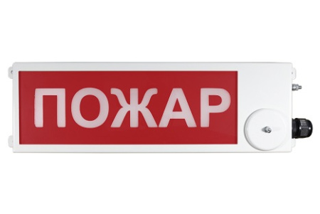 ТСВ-Exi-М-Прометей 12-36В, световое табло "Пожар"
