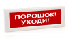 Кристалл-24 НИ - Порошок уходи, световое табло