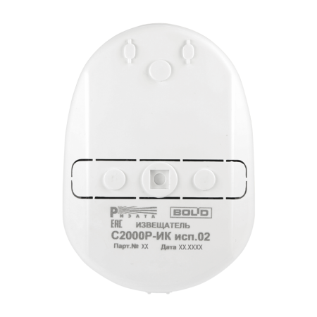 С2000Р-ИК исп.02, извещатель охранный объемный радиоканальный
