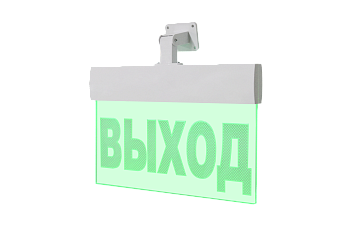 Молния-12В ULTRA  "Выход", световое табло с универсальным креплением
