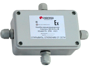 Спектрон-МК-04-Exi-K, коробка взрывозащищенная крестовая