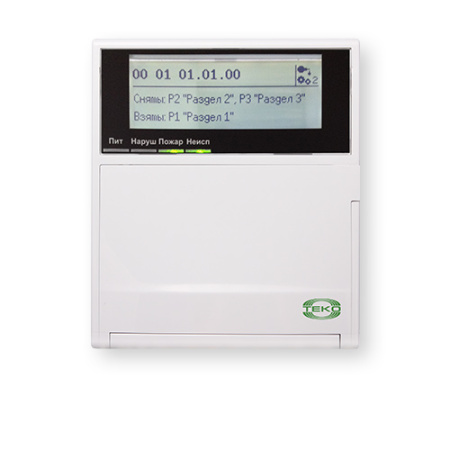 Астра-812 Pro, прибор приемно-контрольный