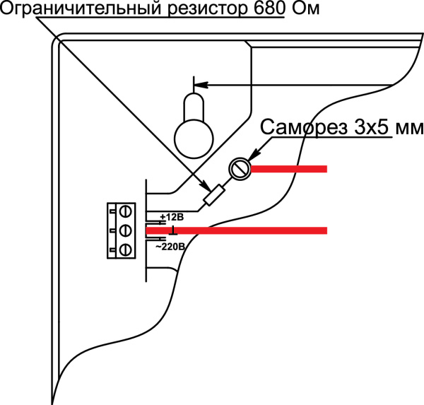 ОПОП 1-8 12В «Порошок. Не входи», световое табло