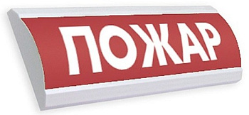 Люкс-24 - Пожар, световое табло полусферическое