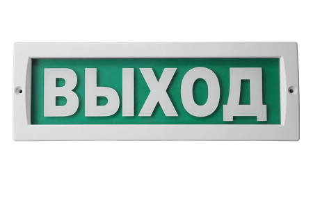 М-24-ЛЮКС Выход, световое табло