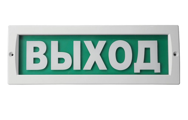 М-24-ЛЮКС Выход, световое табло