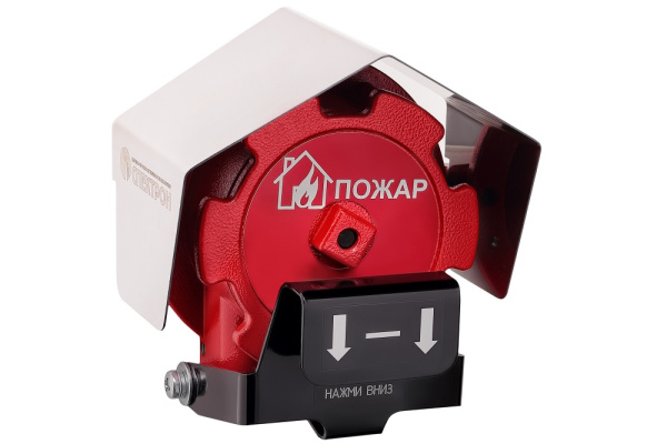 Спектрон-535 Exd-H-ИПР-A, извещатель ручной