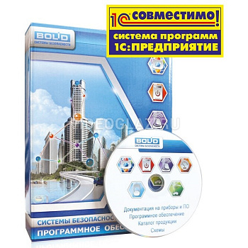 ПО Орион Про УРВ для 1С исп.08