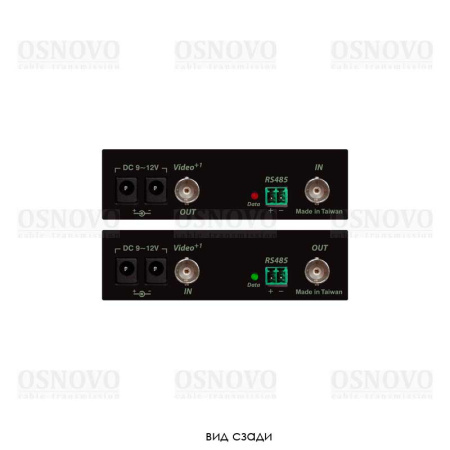 M1DE+DM1DE, удлинитель композитного видеосигнала