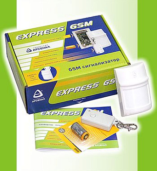 EXPRESS GSM, беспроводной GSM сигнализатор
