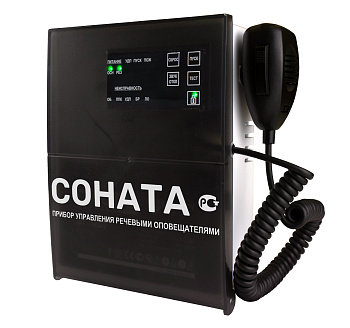 Соната-КЛД, прибор управления оповещением Соната-КЛД, прибор управления оповещением