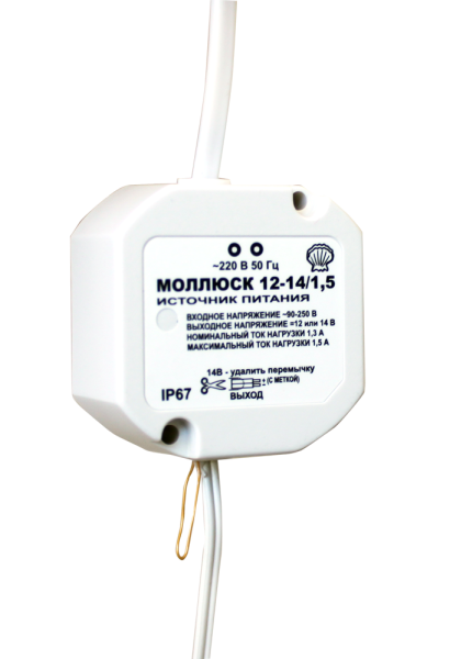 Моллюск 12-14/1.5, блок питания