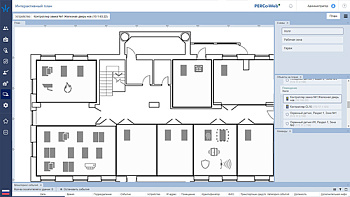 PERCo-WM05 "Мониторинг", модуль ПО