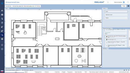 PERCo-WM05 "Мониторинг", модуль ПО