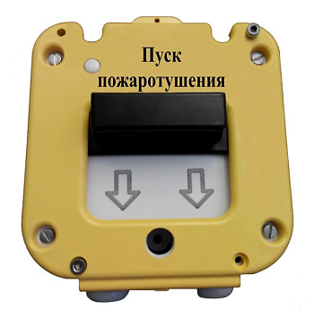 УДП 535-50 "Север" (ПАШК.425211.127ПС) (Пластиковый ввод 6-12 мм), устройство дистанционного пуска