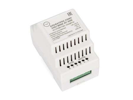 Альбатрос-УЗИП-220/2000 АС DIN, устройство защиты