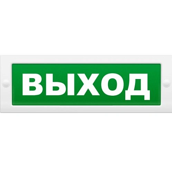 М-12-Д Выход, световое табло