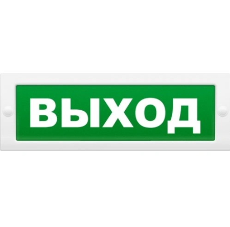 М-12-Д Выход, световое табло