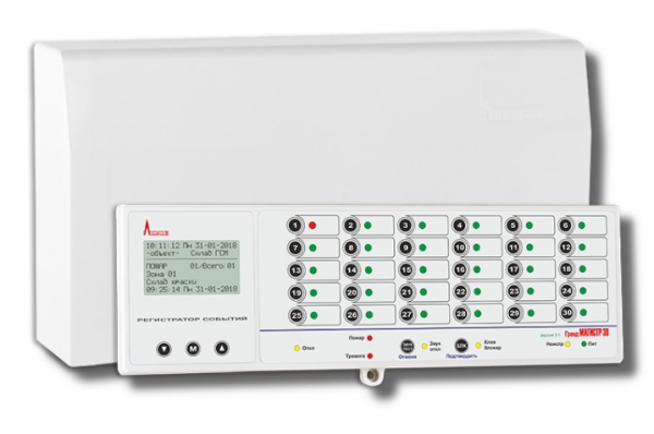 Гранд МАГИСТР 2 (версия 3.1), прибор приемно-контрольный