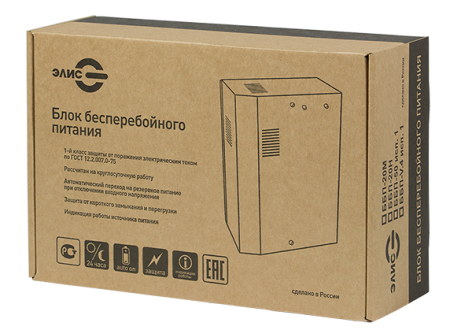 ББП-V.4 исп.1, ИБП для CCTV