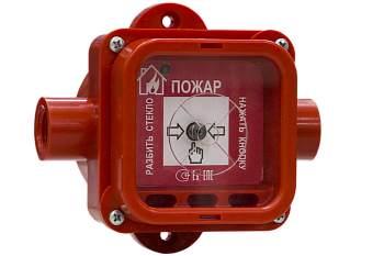 Спектрон-535-Exm-ИПР-В, извещатель ручной