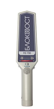 Блокпост РД 700, металлодетекор ручной