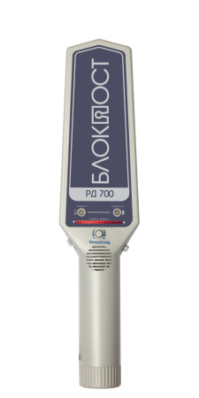 Блокпост РД 700, металлодетекор ручной