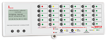 Гранд МАГИСТР Кл ИУ (версия 3.1), клавиатура управления клапанами Гранд МАГИСТР Кл ИУ (версия 3.1), клавиатура управления клапанами