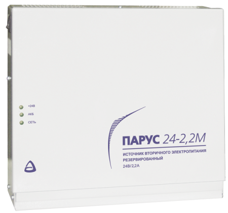 Парус 24-2.2М, источник питания